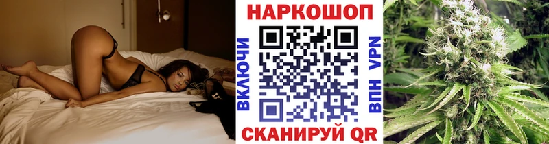 Что такое Котлас Бошки Шишки Мефедрон Гашиш