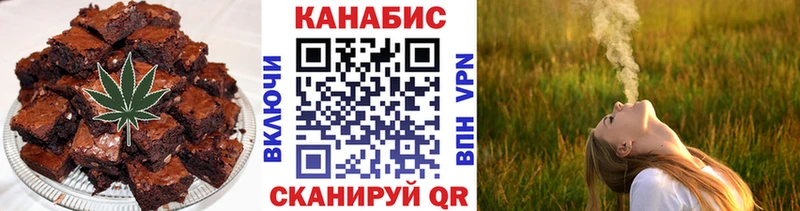 как найти   Котлас  Еда ТГК конопля 