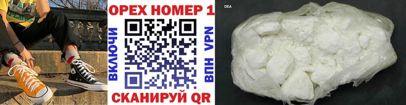 Cocaine Fish Scale  маркетплейс Telegram  Котлас 