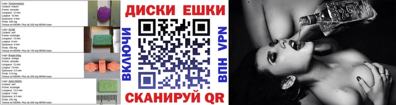 Экстази таблы  Котлас 