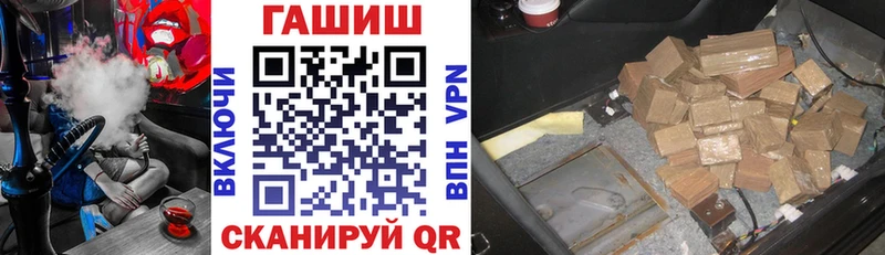 ГАШ Ice-O-Lator  Котлас 