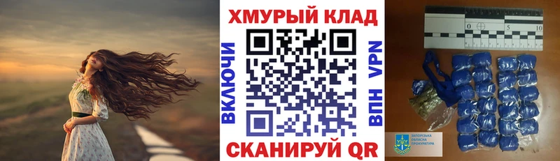 ГЕРОИН хмурый закладки Котлас