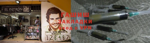 прущие грибы Алексин