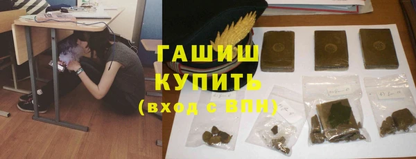 альфа пвп VHQ Абаза