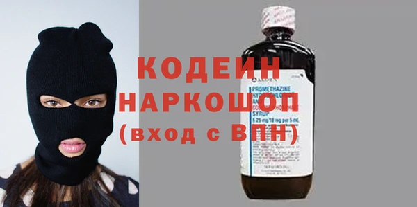 бутират Алзамай