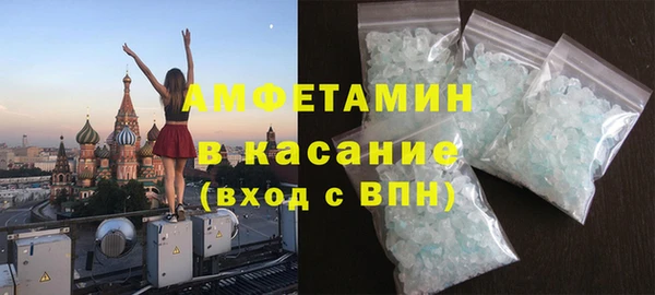 прущие грибы Алексин