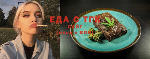 прущие грибы Алексеевка