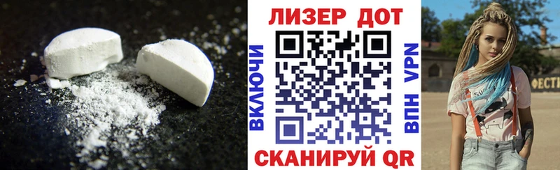 дарк нет как зайти  Котлас  ЛСД экстази кислота  наркотики 