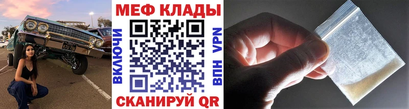 Меф 4 MMC darknet Telegram Котлас