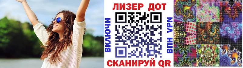 где можно купить наркотик  KRAKEN tor  Марки 25I-NBOMe 1500мкг  Котлас 