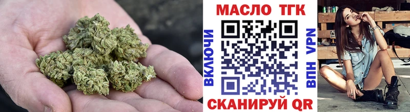 ТГК гашишное масло Котлас